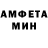 Меф VHQ Anzhela Hulatkan