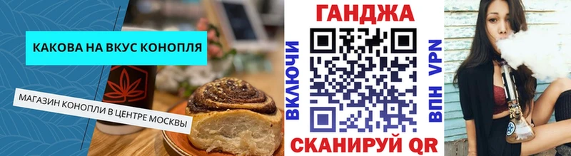 Печенье с ТГК марихуана  купить  сайты  Чапаевск 