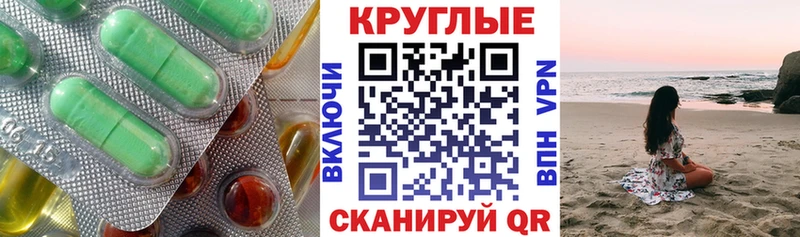 закладка  Чапаевск  ЭКСТАЗИ louis Vuitton 