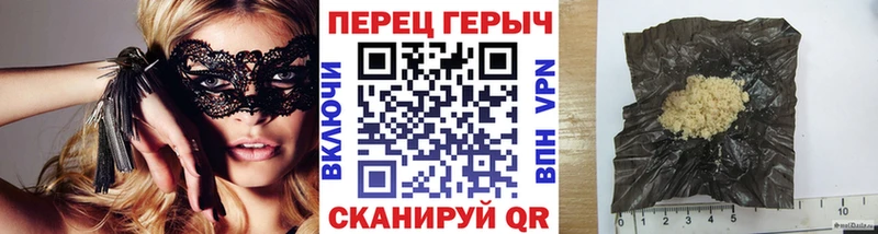 где найти наркотики Чапаевск Героин Heroin
