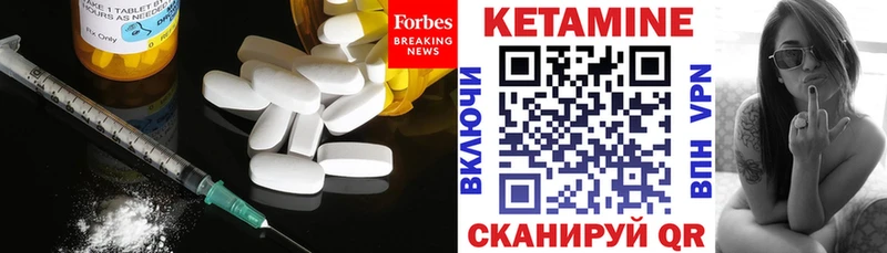 КЕТАМИН VHQ  Чапаевск 