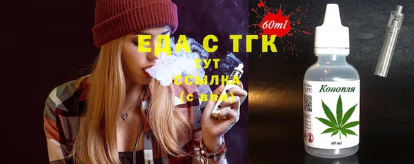 трава Алексеевка