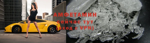 трава Алексеевка