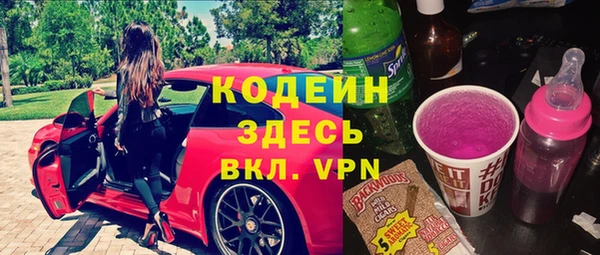 бутик Коряжма
