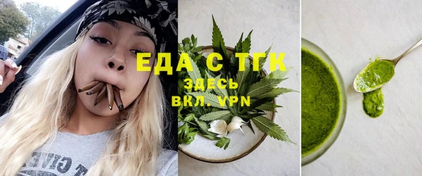 трава Алексеевка