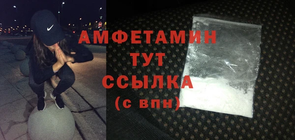 альфа пвп VHQ Мегион