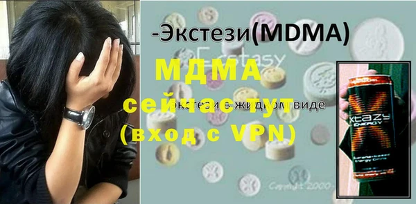 трава Алексеевка