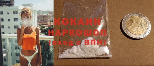 трава Магас