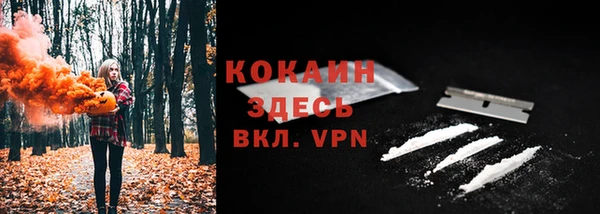 круглые Абинск