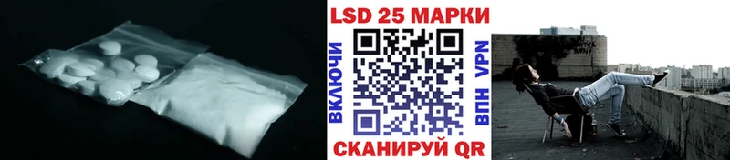 Лсд 25 экстази ecstasy  наркошоп  Чапаевск 