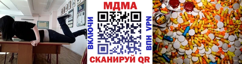 MDMA Molly  OMG ONION  Чапаевск 