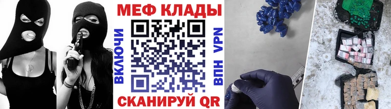 Мефедрон мяу мяу  Чапаевск 