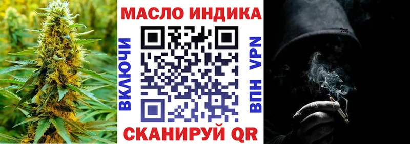 где купить наркоту  Чапаевск  ТГК THC oil 